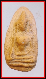 พระท่ามะปรางค์กรุวัดสำปะซิว(4568)